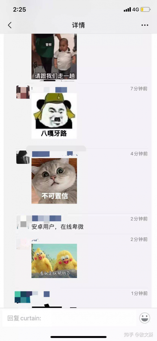 朋友圈评论可发（表情包）动图，微信为何“画风突变”？