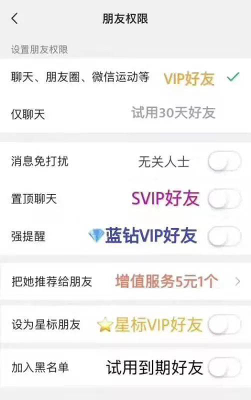 朋友圈评论可发（表情包）动图，微信为何“画风突变”？