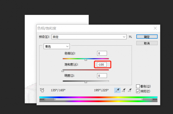 PS基础技巧之证件照蓝底换白底教程(ps证件照换底色简易方法)