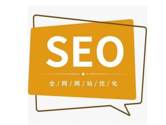 龙岩seo_龙岩seo网站优化外包公司哪家好？