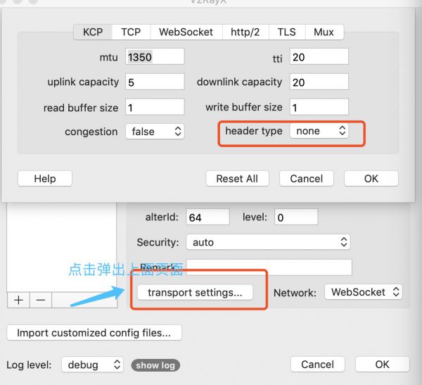 Mac系统的图文使用方法