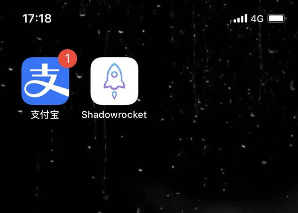 小火箭(Shadowrocket)免费安装及使用教程-苹果IOS用爱思助手免费安装方法