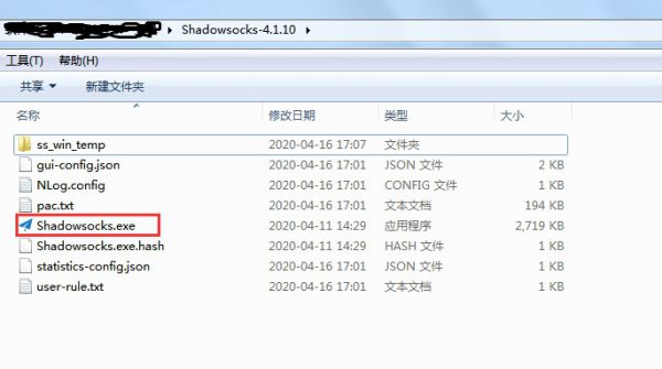 Shadowsocks影梭各平台(win、mac、Android)客户端下载和使用教程