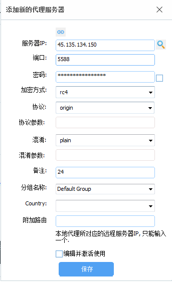 SSTAP游戏加速器(SSR)下载安装及使用教程(sstap怎么用？)