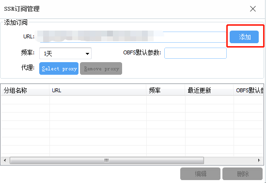 SSTAP游戏加速器(SSR)下载安装及使用教程(sstap怎么用？)