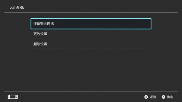 V2RayN+SSTap共享代理实现switch科学上网图文使用教程