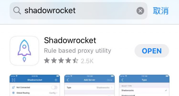 iOS小火箭共享账号列表-2020年4月(Shadowrocket)最新免费下载方式