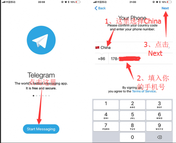 telegram(电报)新手入门使用教程及各平台下载地址分享