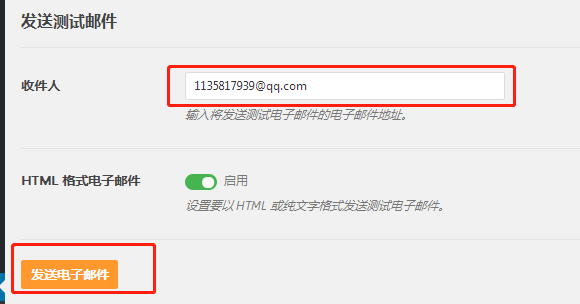 wordpress网站如何开启邮件发送功能(WP Mail SMTP发送邮件插件详细使用教程)