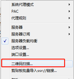 ssr是什么意思？ssr节点怎么使用？(SSR节点购买)