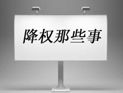 林云SEO解答：网站改版是否会引起降权？