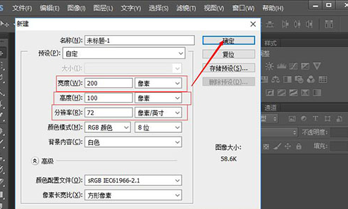 在线ps图片处理建站必备PS技术