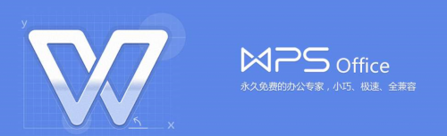 WPS Office办公软件2013-2019多个版本合集(附地区免激活码政府版版本)