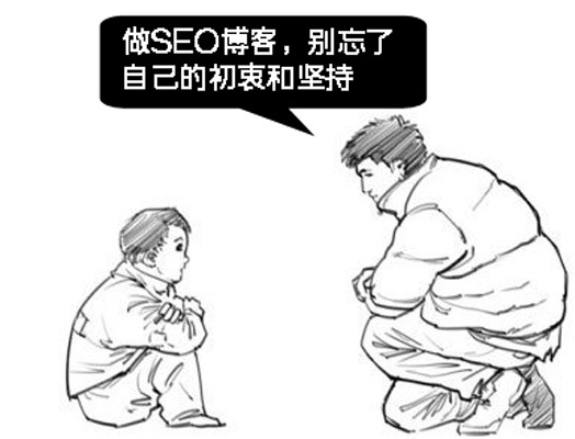 个人SEO博客建立初衷与想法分享(林云SEO博客建立含义)