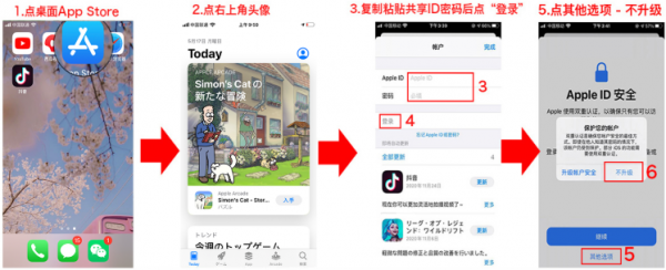 2022海外美国苹果id账号大全-免费iOS日本appleid分享